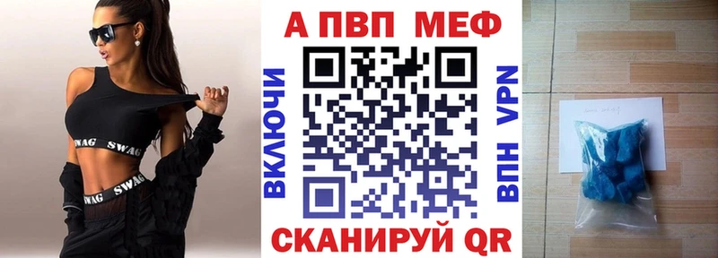 Купить закладку Конопля  СОЛЬ  Гашиш  Мефедрон  Буйнакск