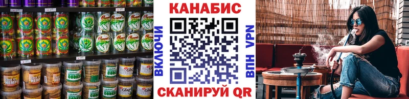Canna-Cookies марихуана Буйнакск