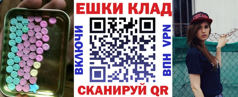 Экстази DUBAI  Купить закладки  Буйнакск 