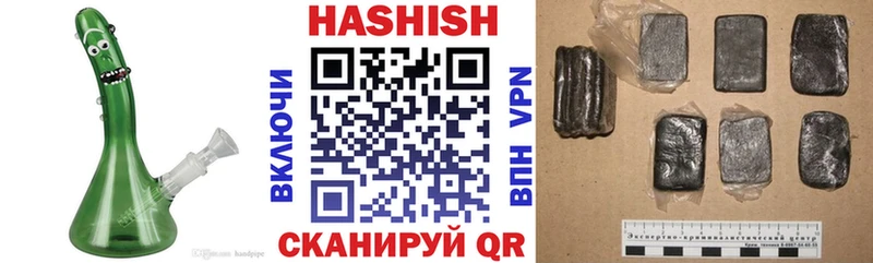 Купить где  Буйнакск  ГАШИШ Ice-O-Lator 