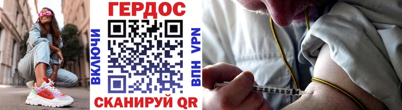 ГЕРОИН герыч  Купить  Буйнакск 