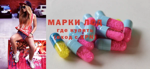 метамфетамин Кинешма