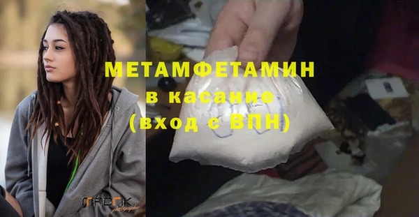 метамфетамин Кинешма