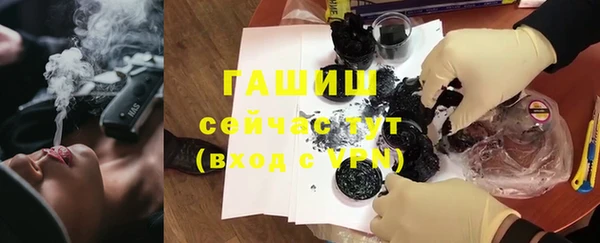 метамфетамин Кинешма