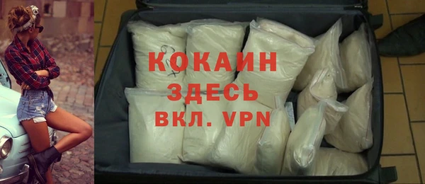 тгк Киреевск