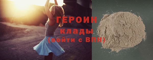тгк Киреевск
