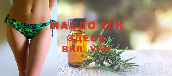 тгк Киреевск