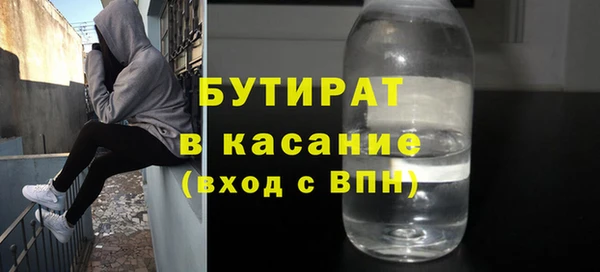 стафф Киренск