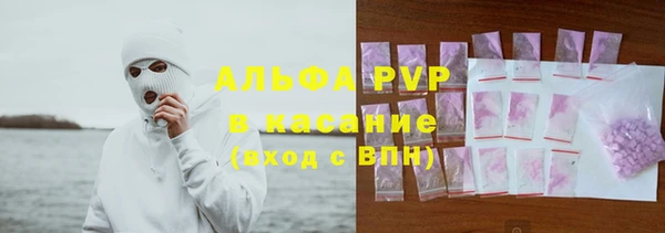 тгк Киреевск