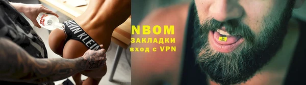 метамфетамин Кинешма