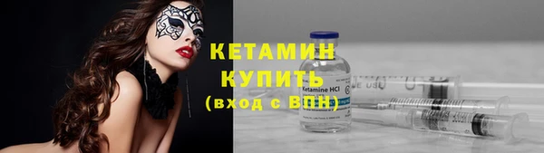 тгк Киреевск