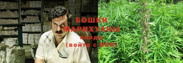 метамфетамин Кинешма