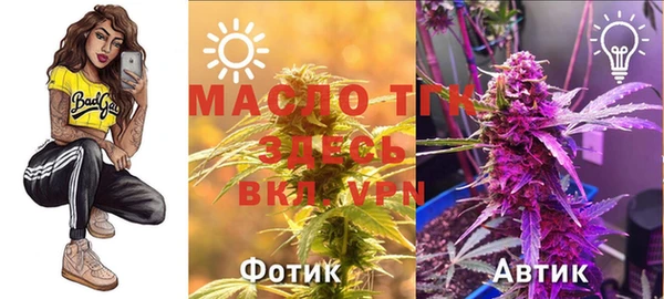 стафф Киренск