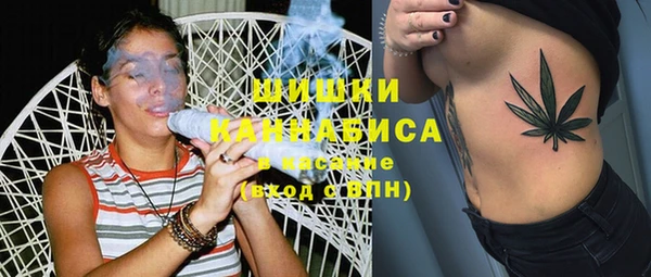 метамфетамин Кинешма