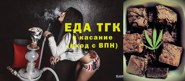 метамфетамин Кинешма