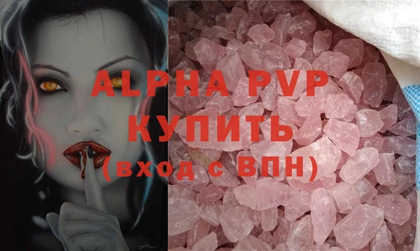 метамфетамин Кинешма