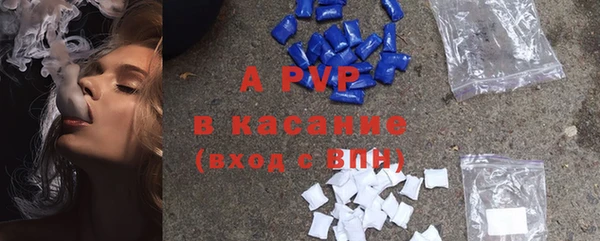 стафф Киренск