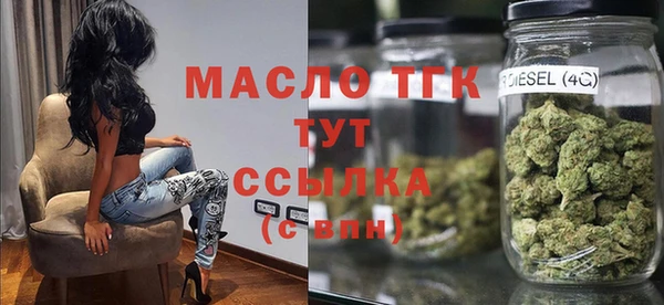 тгк Киреевск