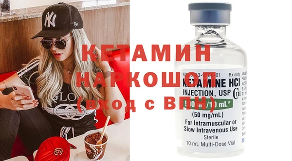 метамфетамин Кинешма