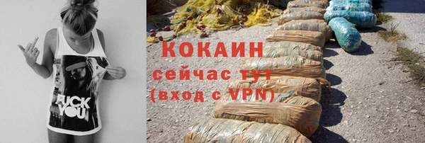 тгк Киреевск