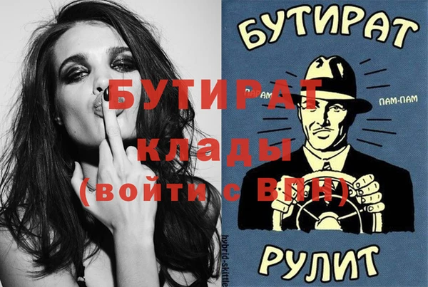метамфетамин Кинешма