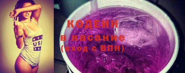 стафф Киренск