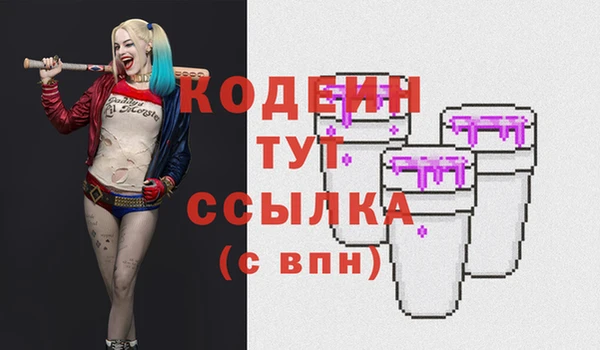 тгк Киреевск