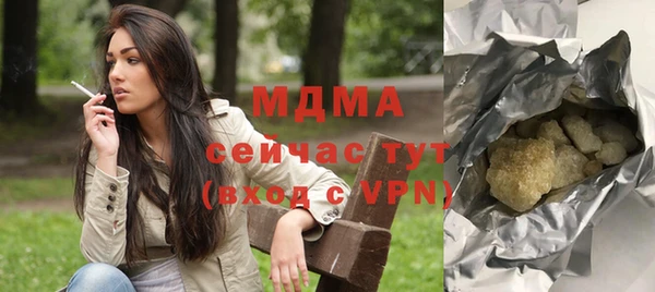 стафф Киренск
