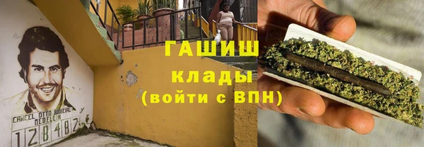тгк Киреевск
