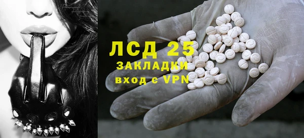 метамфетамин Кинешма