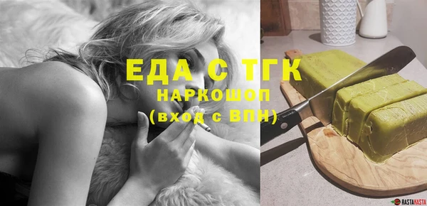метамфетамин Кинешма