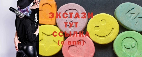 тгк Киреевск