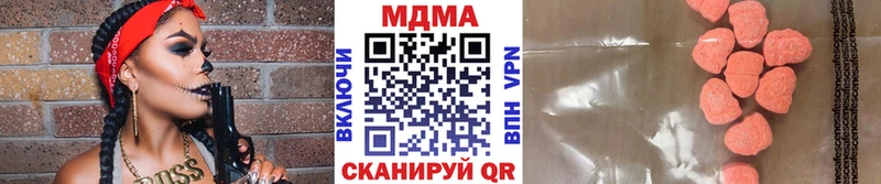 MDMA crystal  Купить закладки  Буйнакск 