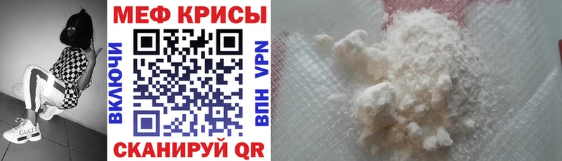 Мефедрон мяу мяу  Купить где  Буйнакск 