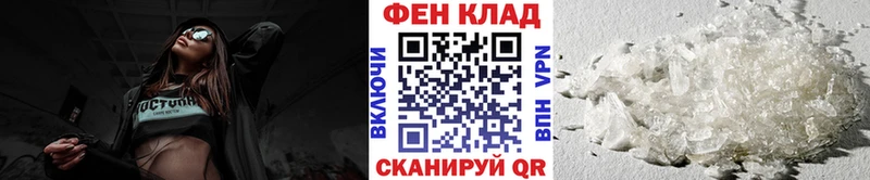 МЕТАМФЕТАМИН пудра  Купить  Буйнакск 