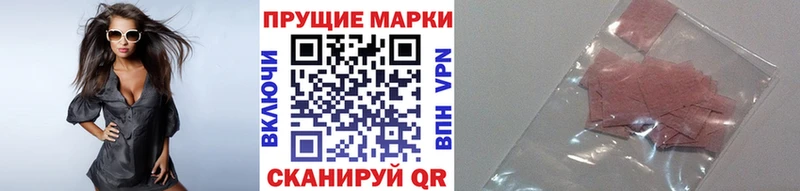 Марки N-bome 1,5мг  Купить где  Буйнакск 