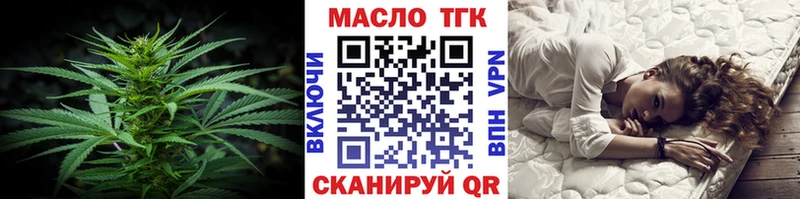 Дистиллят ТГК гашишное масло  Купить где  Буйнакск 